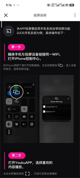 优酷视频谷歌版