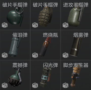 暗区突围国际服轻量版