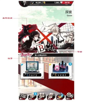 文豪迷犬怪奇谭日服