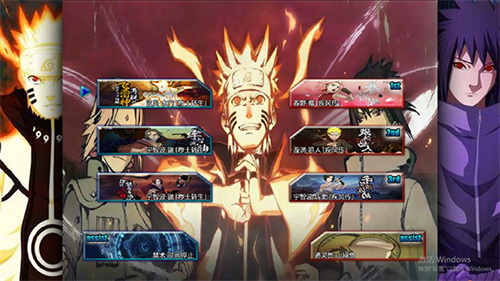 死神VS火影亿忍集结