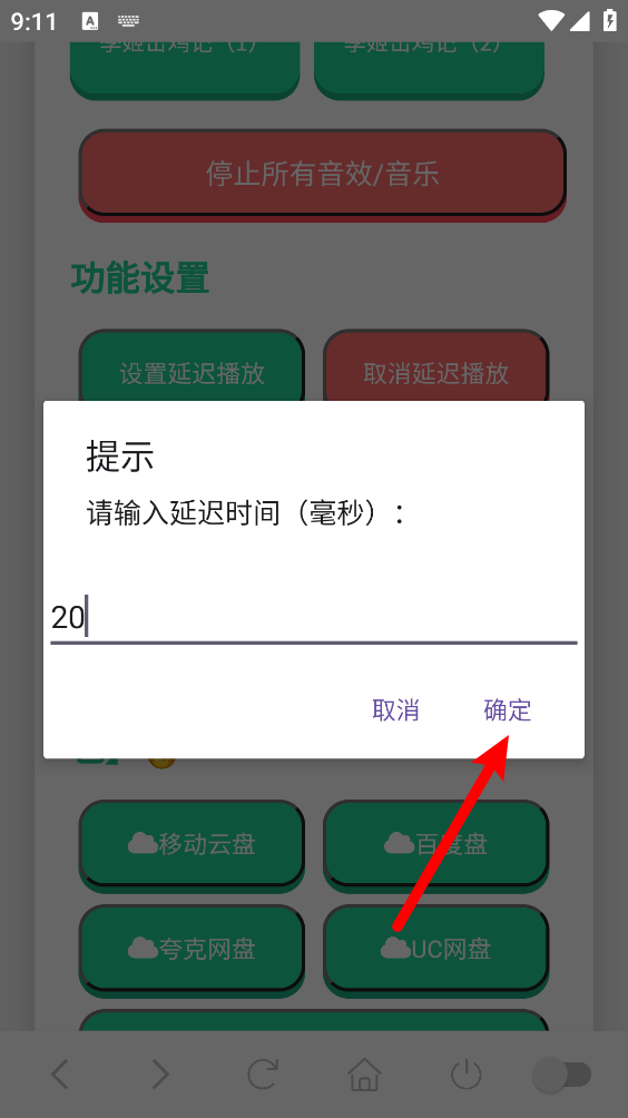 季姬击鸡记ikun版