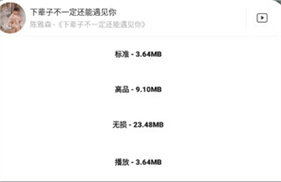 歌词适配2025复活归来版