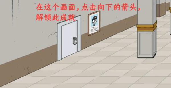 火柴人亨利中文版