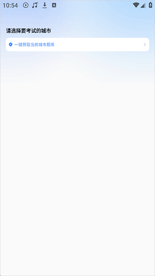 PPkao考试资料网