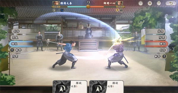 信长之野望真战台服