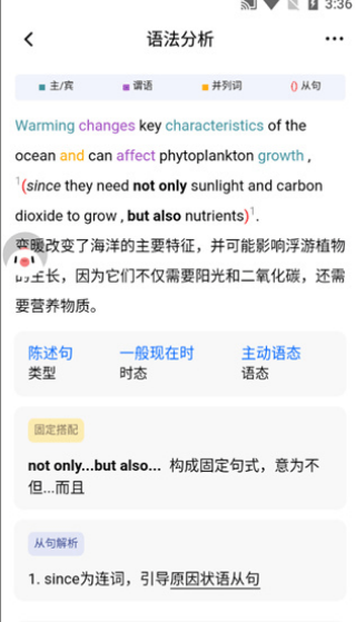 亲爱的翻译官翻译软件