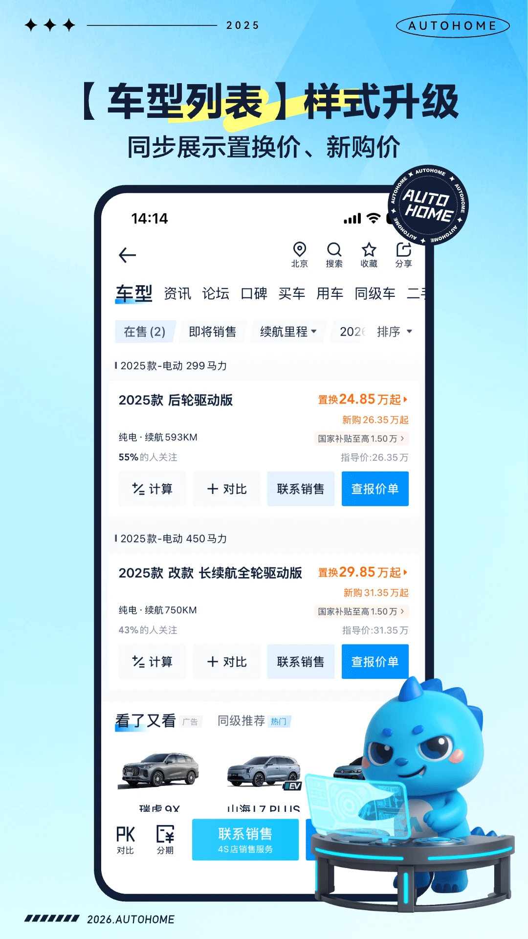 洗车哥自助洗车
