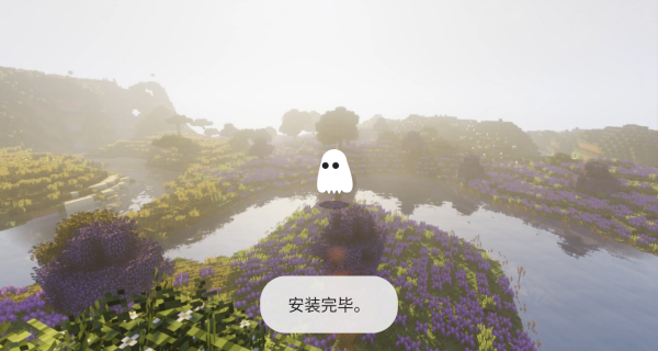 我的世界凡人修仙人界篇