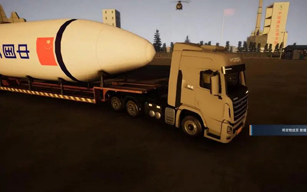 卡车人生体验版