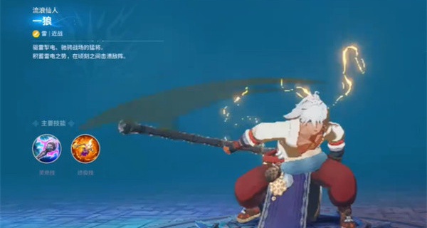 剑灵英雄国际服