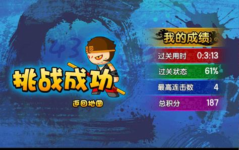 造梦西游3手机版