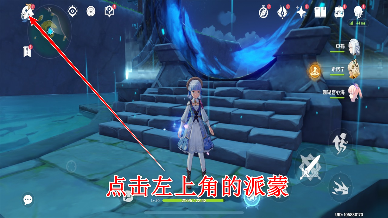 云原神官方正版