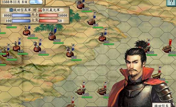 太阁立志传4汉化版