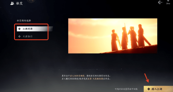 云燕云十六声云游戏