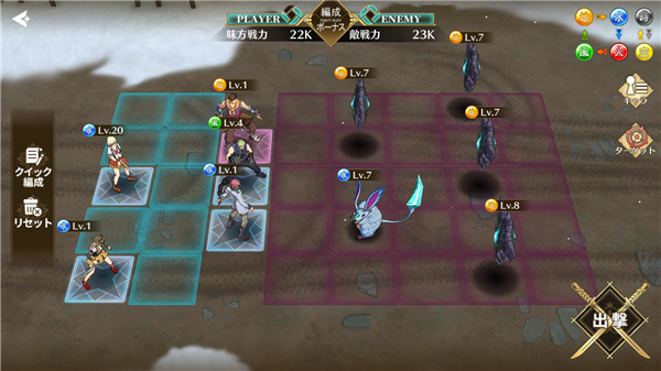 闪之轨迹北方战役