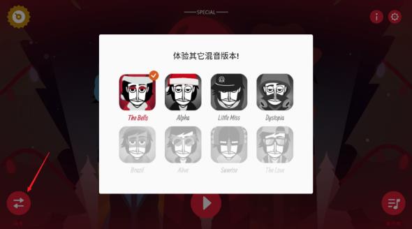 节奏盒子圣诞节模组