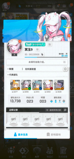 胜利女神新的希望