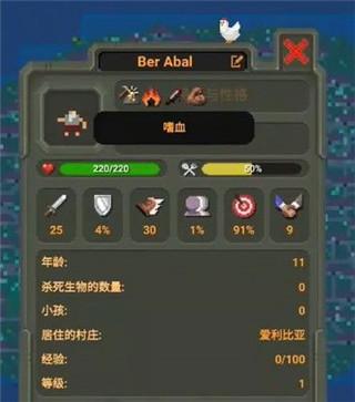 世界盒子2025最新版