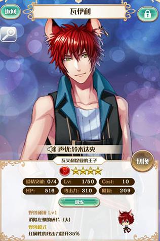 梦王国与沉睡的100王子B服