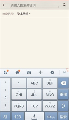 微读圣经2025年最新版