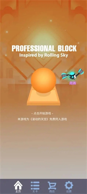 滚动的天空玉兔祥云