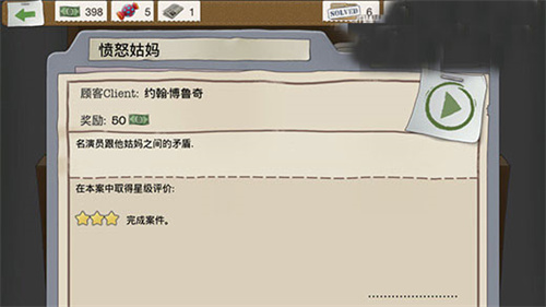 又一个案子解决了