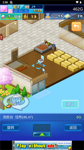 住宅梦物语2025最新版