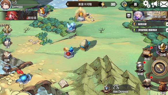 幻域方舟港台服