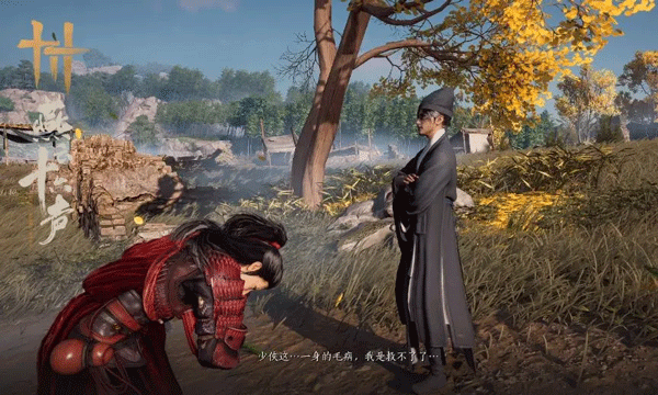 云燕云十六声手游