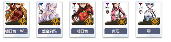 胜利女神妮姬国际服