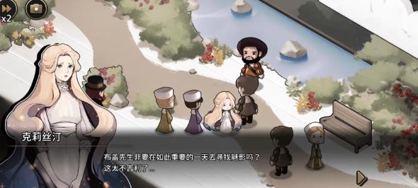 迈哲木歌剧魅影