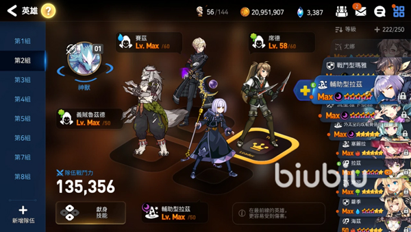 第七史诗国际服