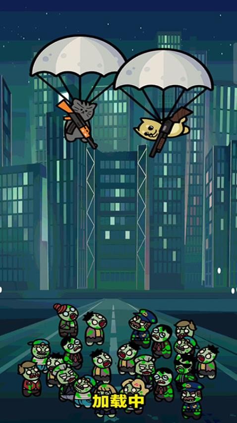 小小僵尸大挑战