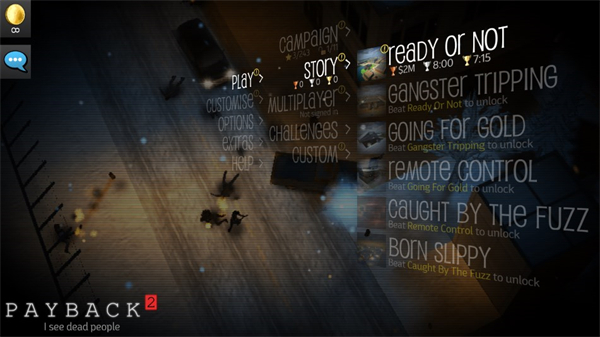 夺命邮差2手机版