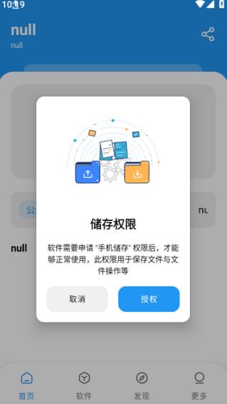 熊熊软件库6.0.9