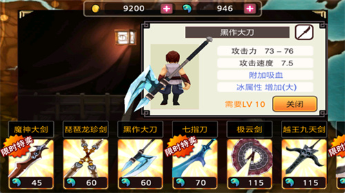 亡灵杀手夏侯惇