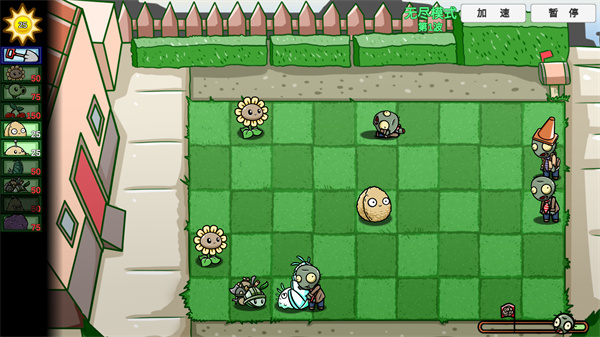 植物大战僵尸BT拓展版