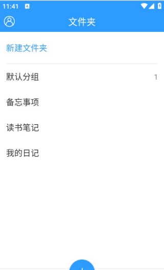 点滴记录