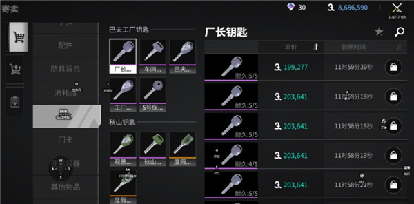 萤火突击网易官方版