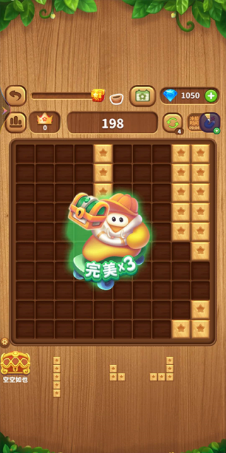 消灭星星积分版