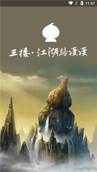 葫芦侠修改器免root版本