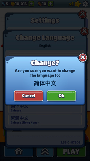 地铁跑酷国际服最新版本