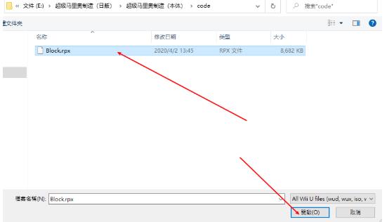 cemu模拟器安卓版