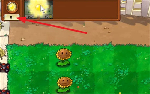 植物大战僵尸繁琐版