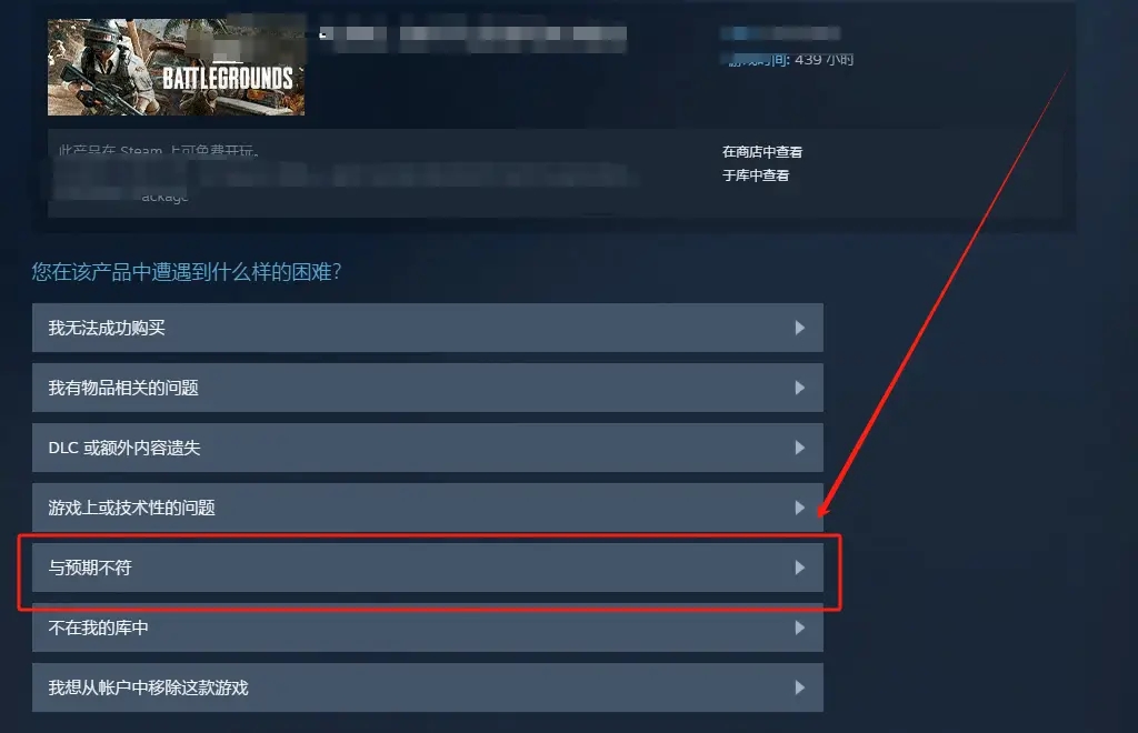 steam官方正版