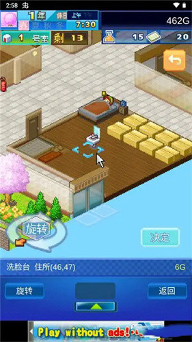 住宅梦物语2025最新版