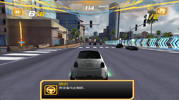 狂野飙车7安卓版