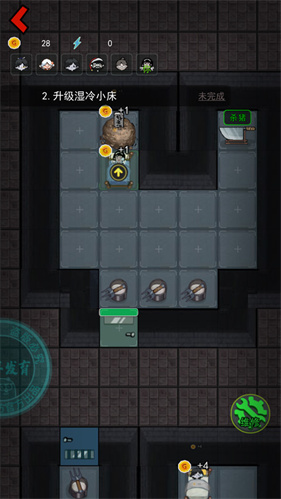 猛鬼宿舍加强版