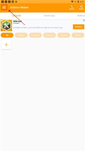 我的世界口袋编辑器