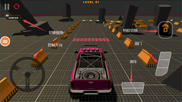 超级越野车模拟